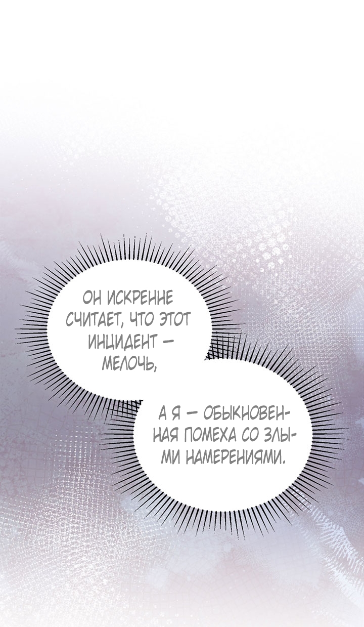 Страница 86