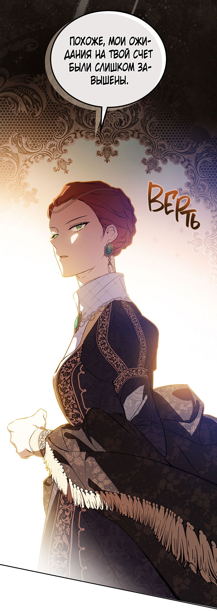 Страница 88