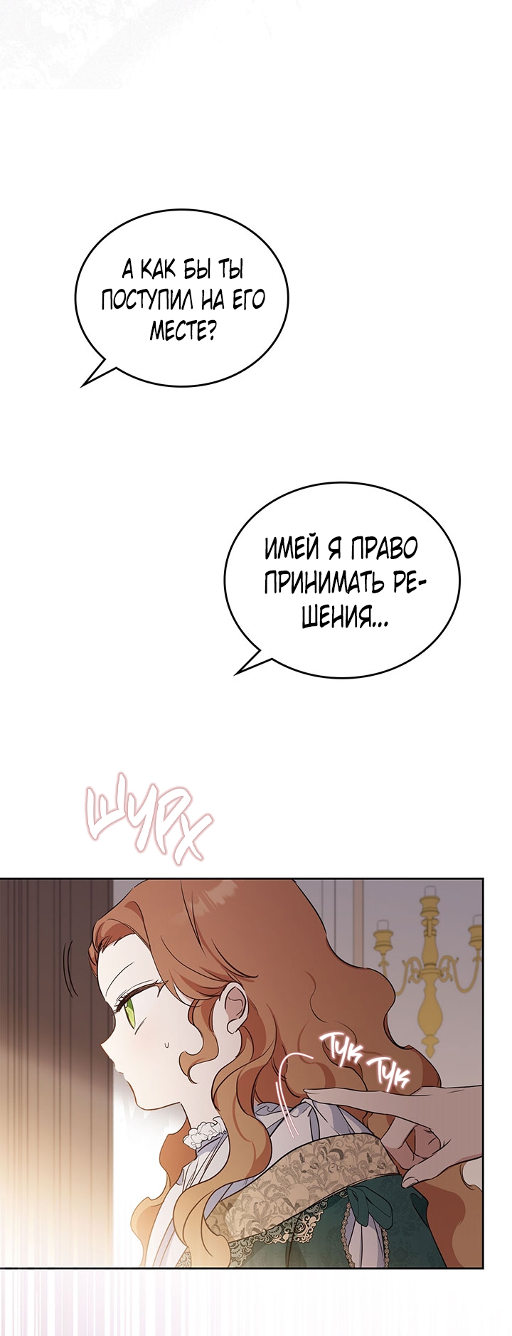 Страница 47