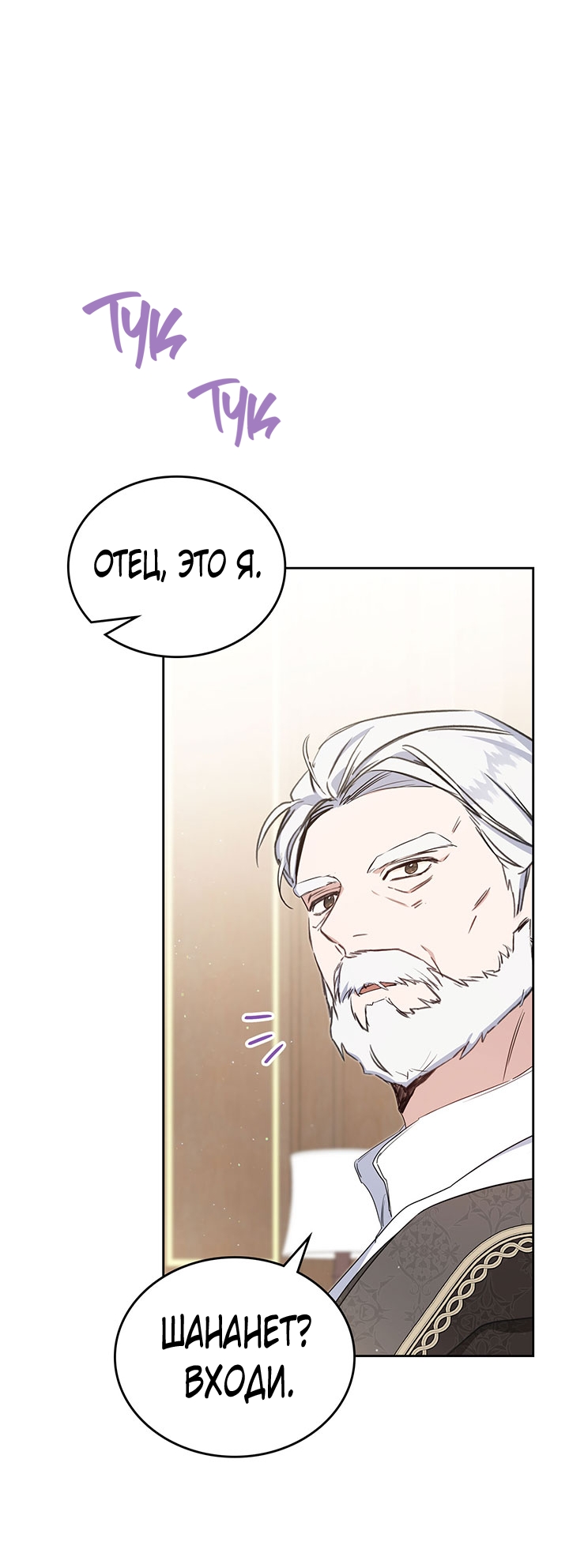 Страница 57