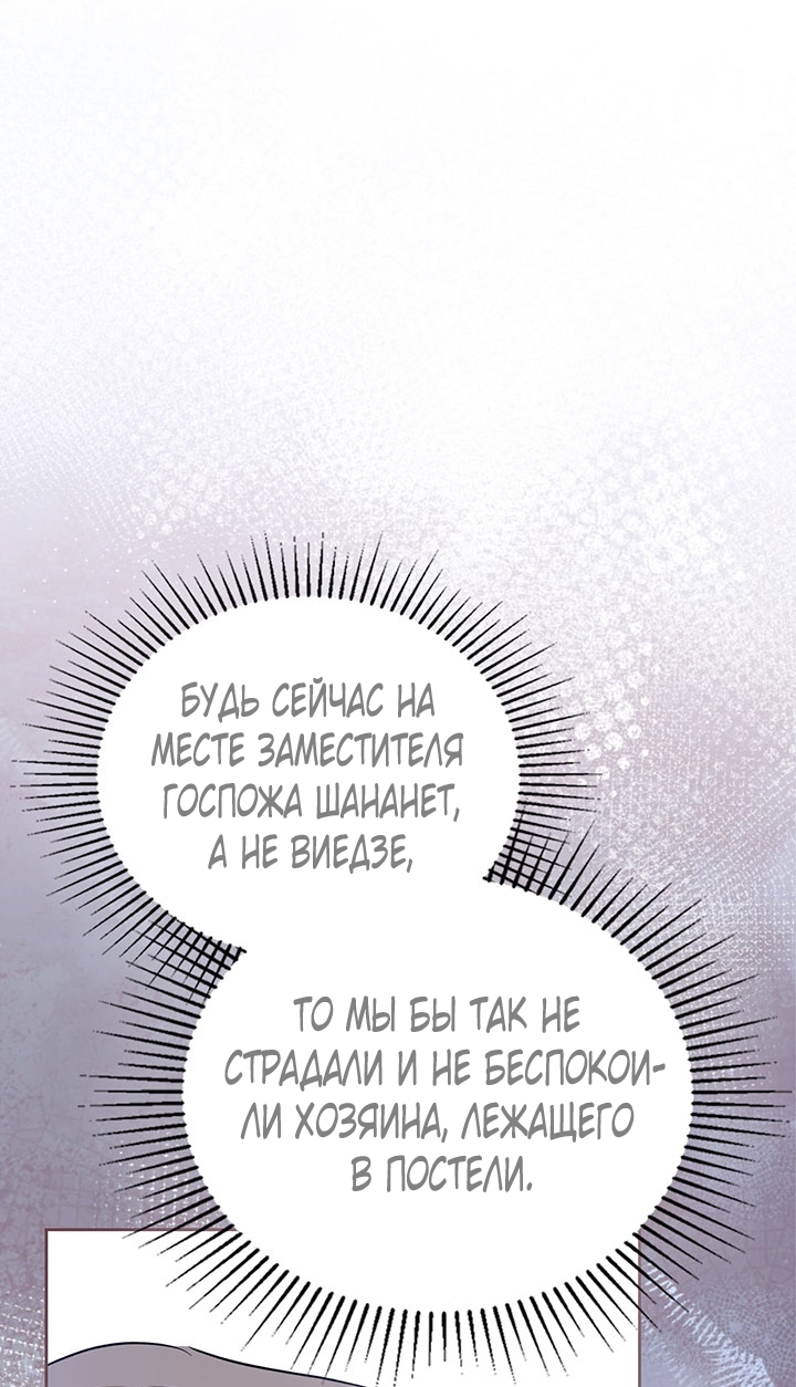 Страница 62