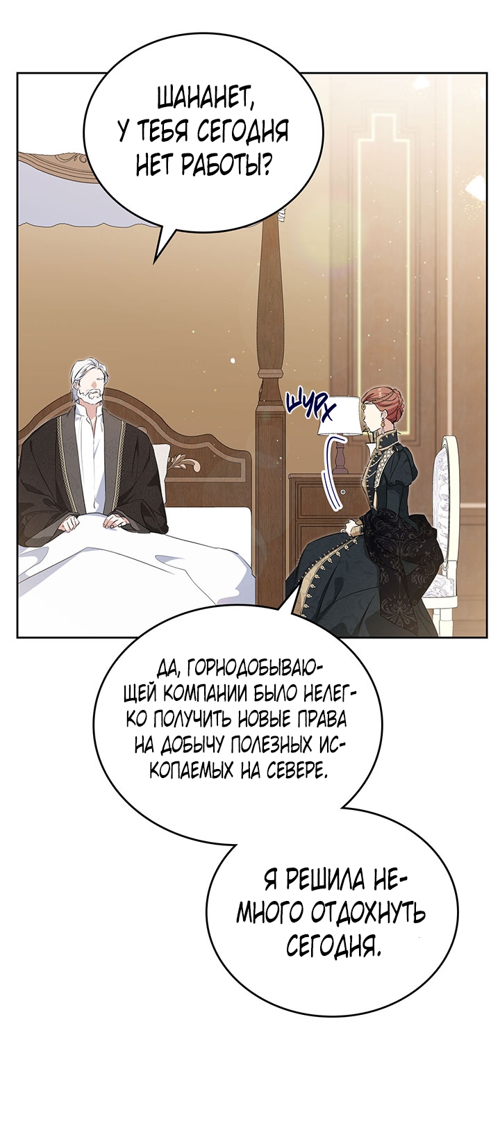 Страница 64