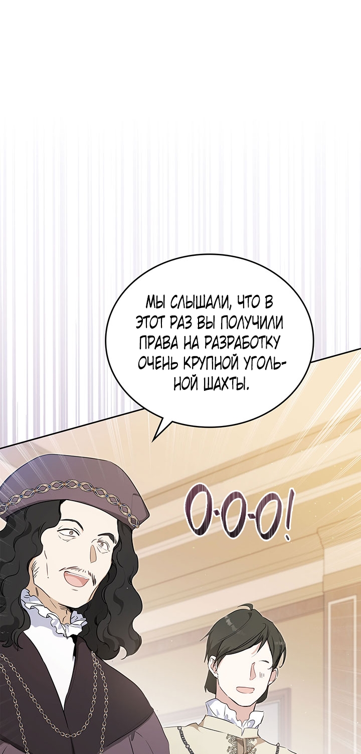 Страница 65