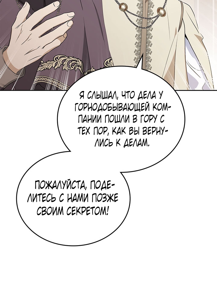 Страница 66