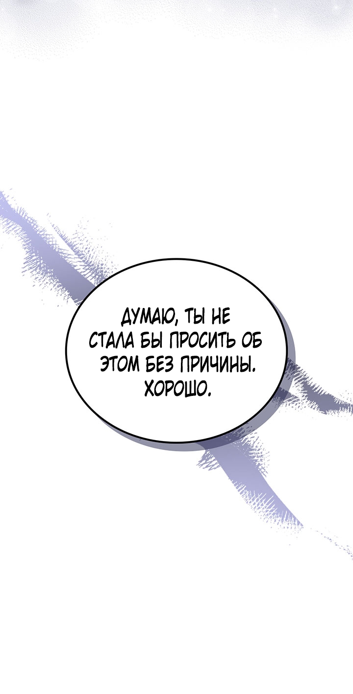 Страница 73