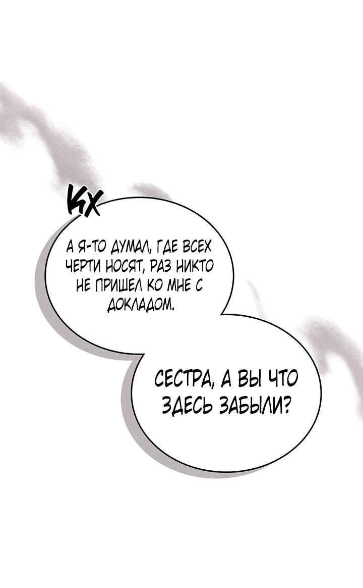 Страница 78