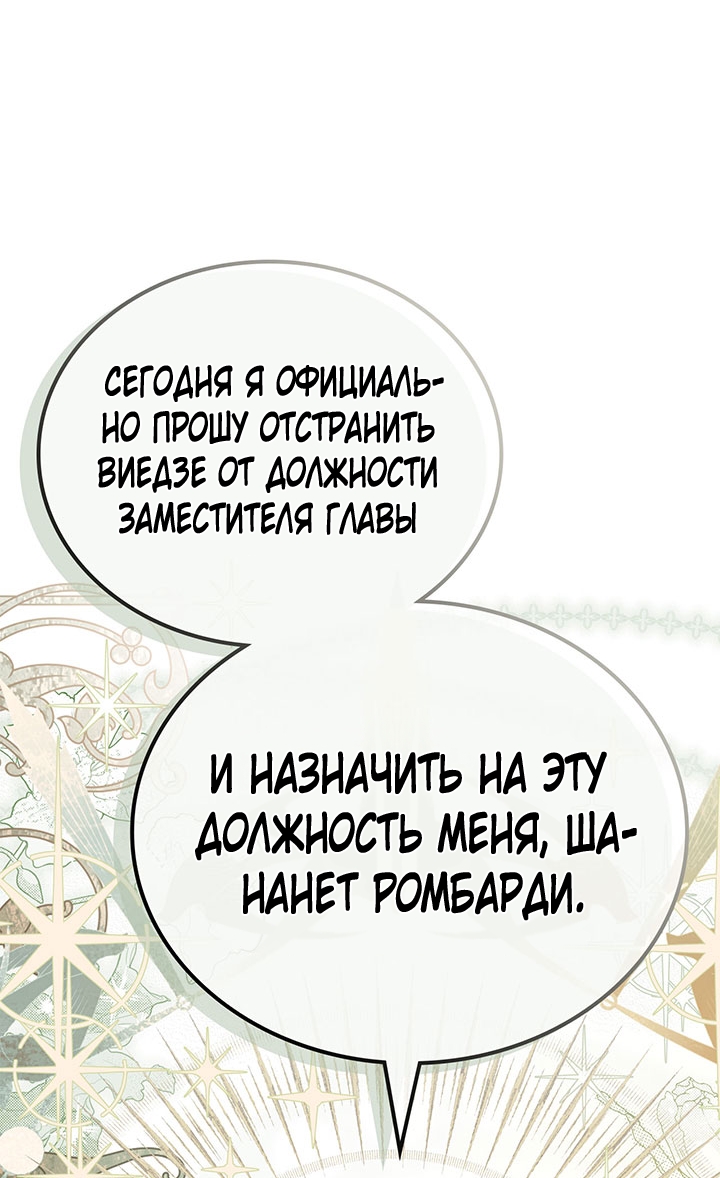 Страница 90