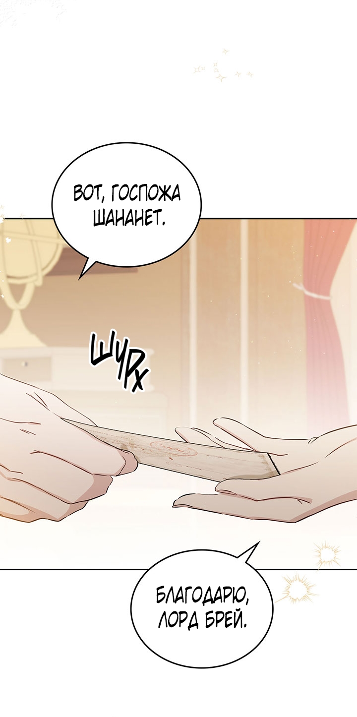Страница 62
