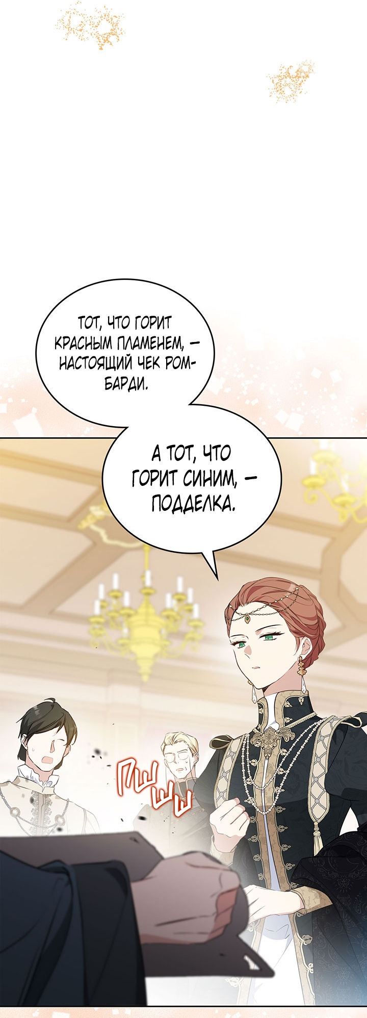 Страница 69