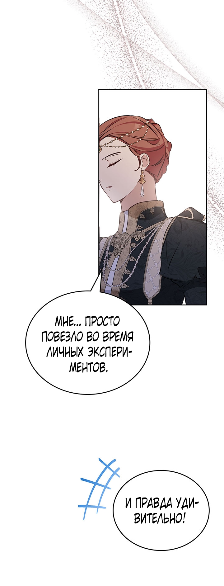 Страница 73