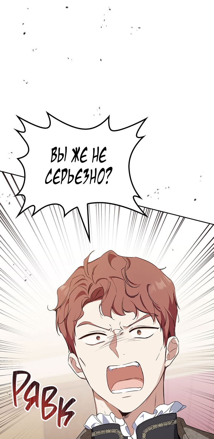 Страница 79