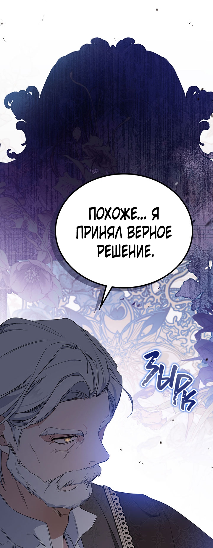 Страница 82