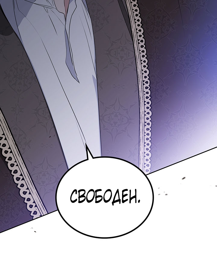 Страница 83