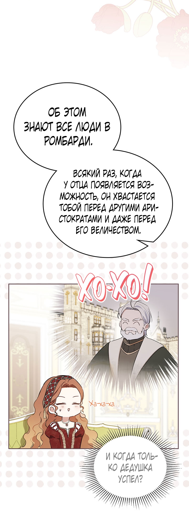 Страница 48