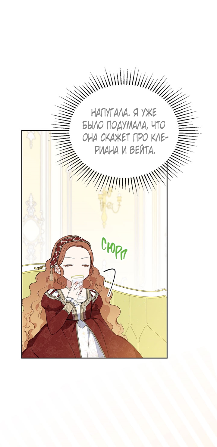 Страница 55