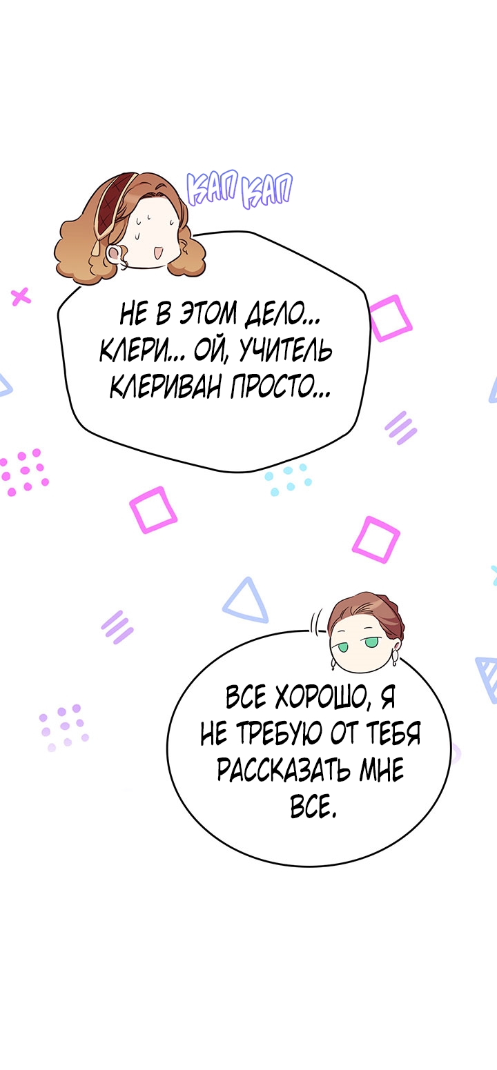 Страница 59