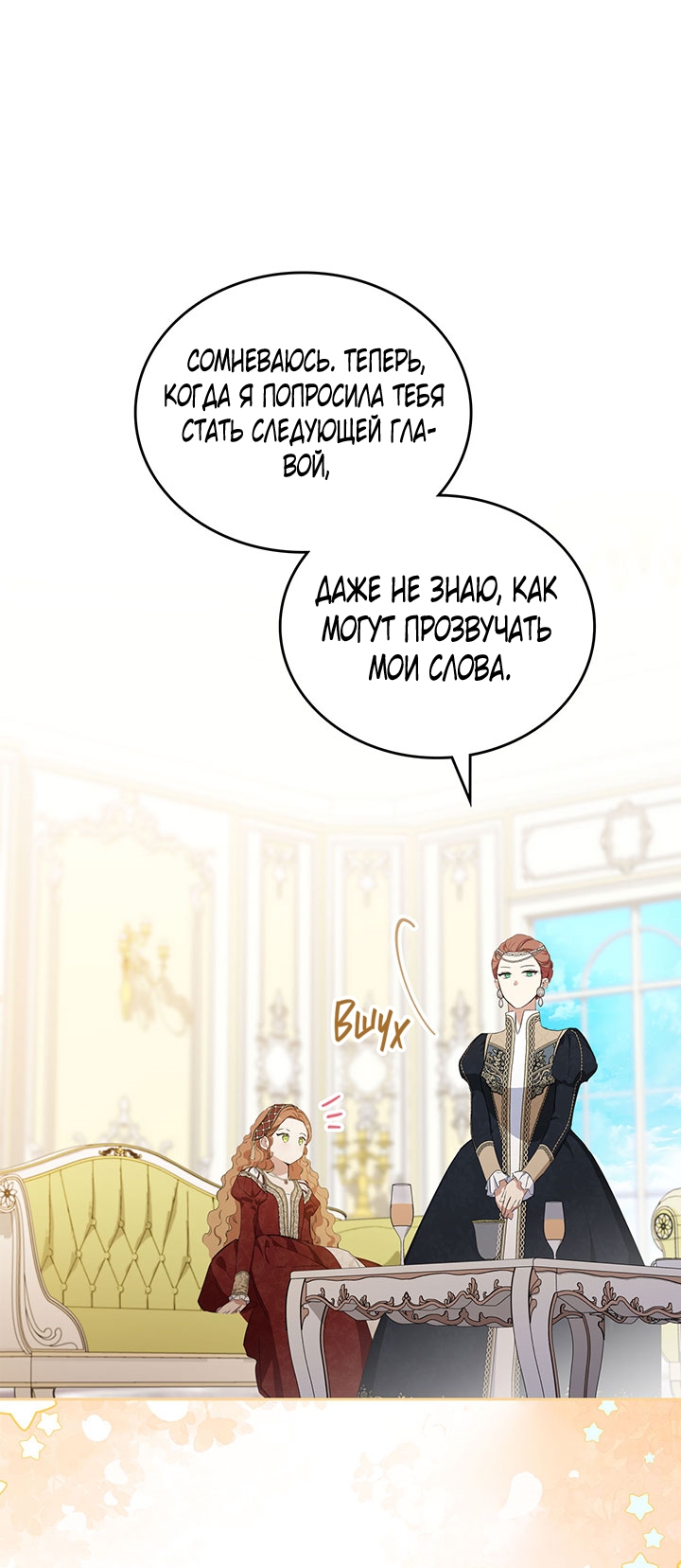 Страница 64