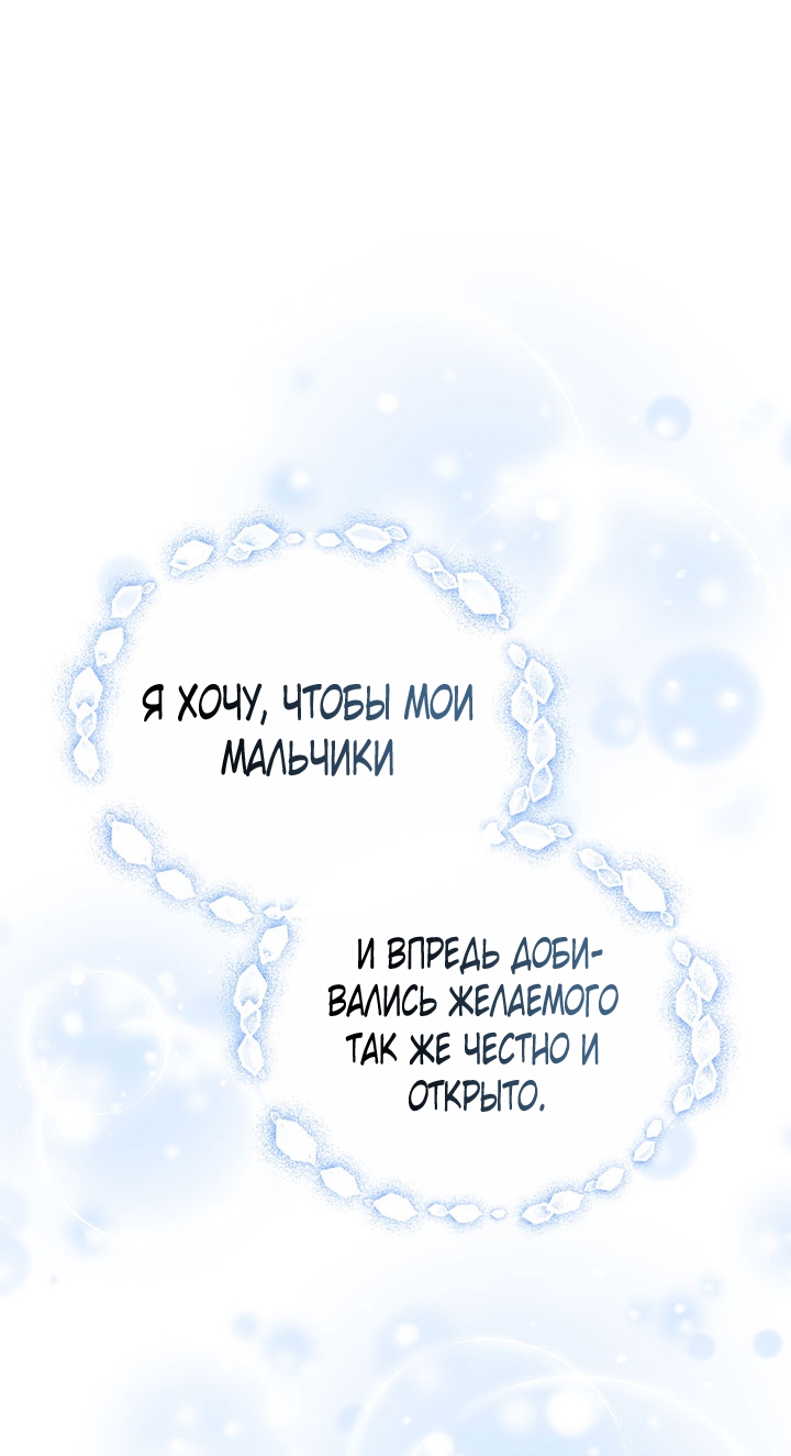 Страница 69