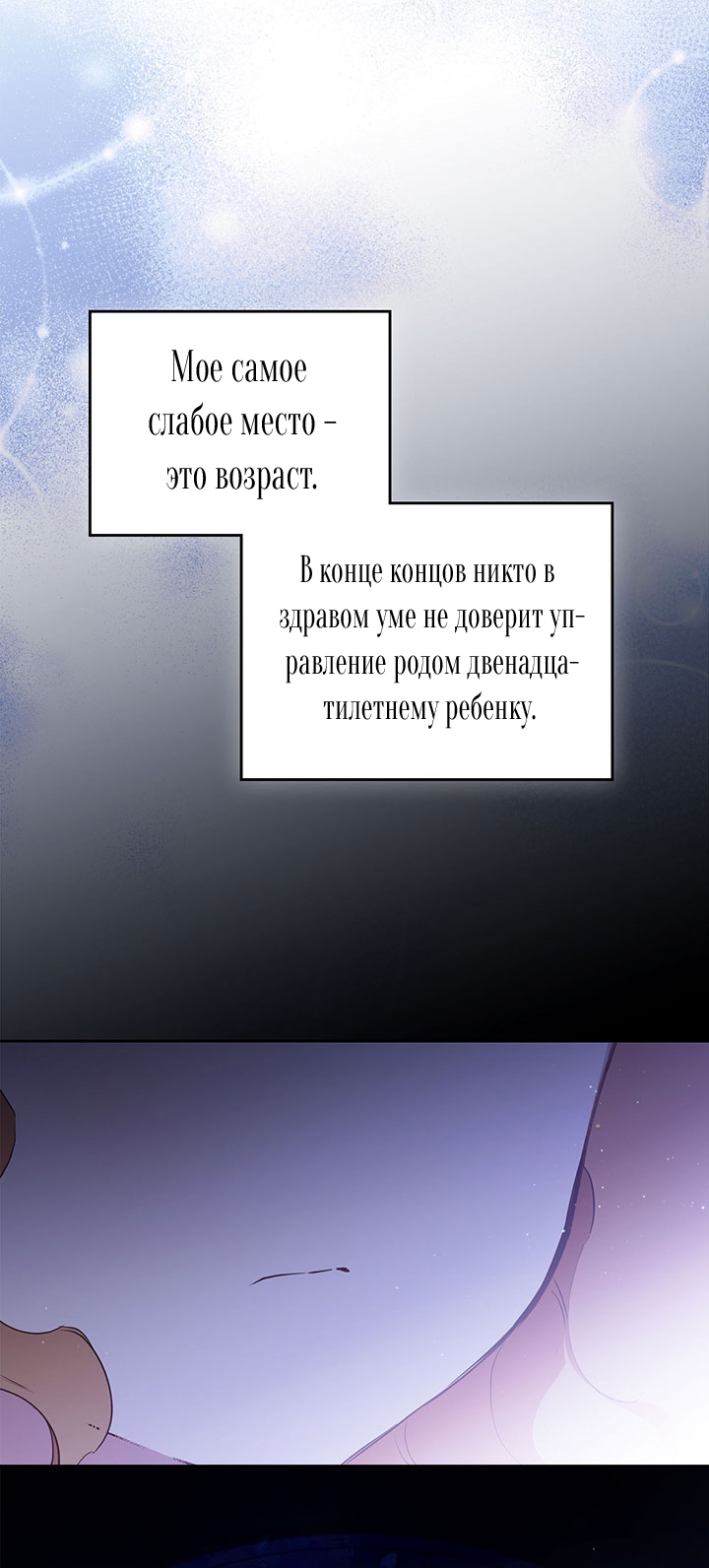 Страница 71