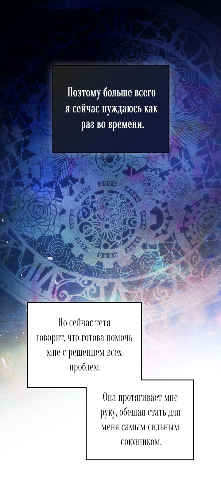 Страница 72