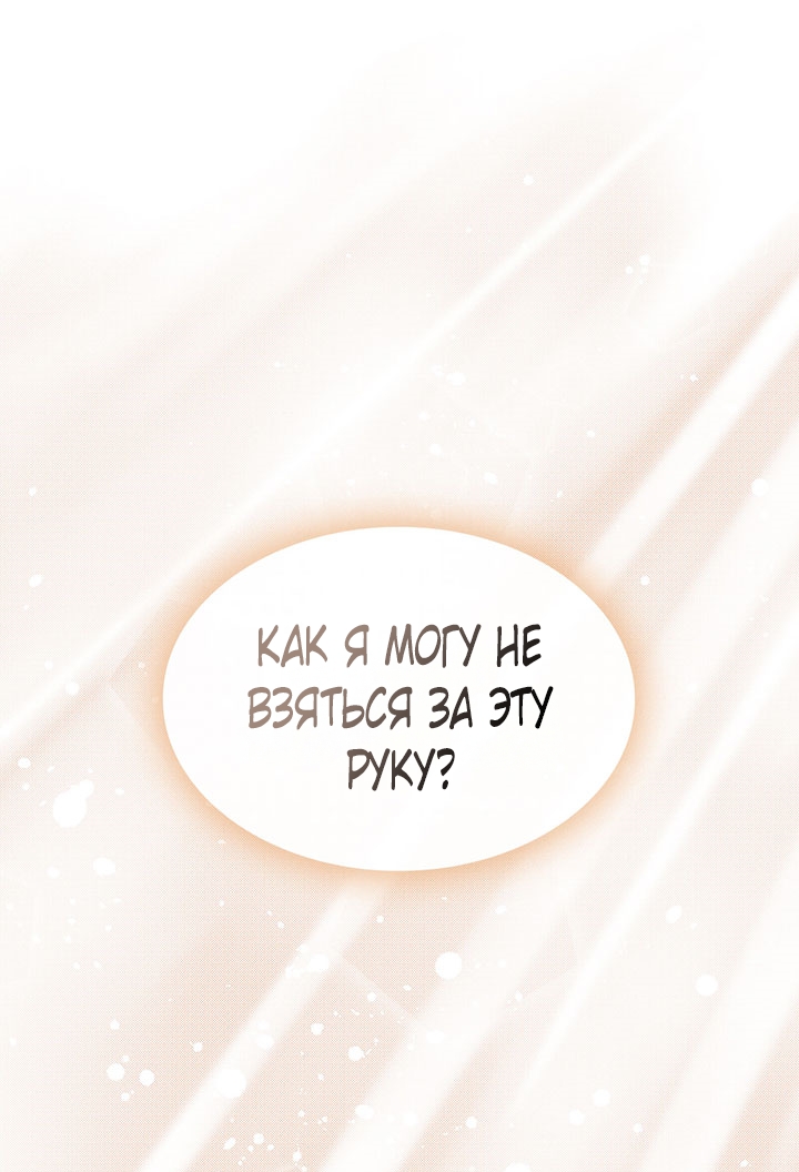 Страница 74