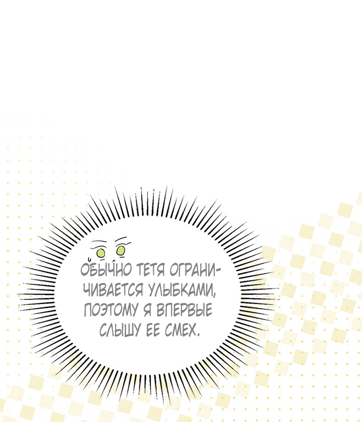 Страница 80