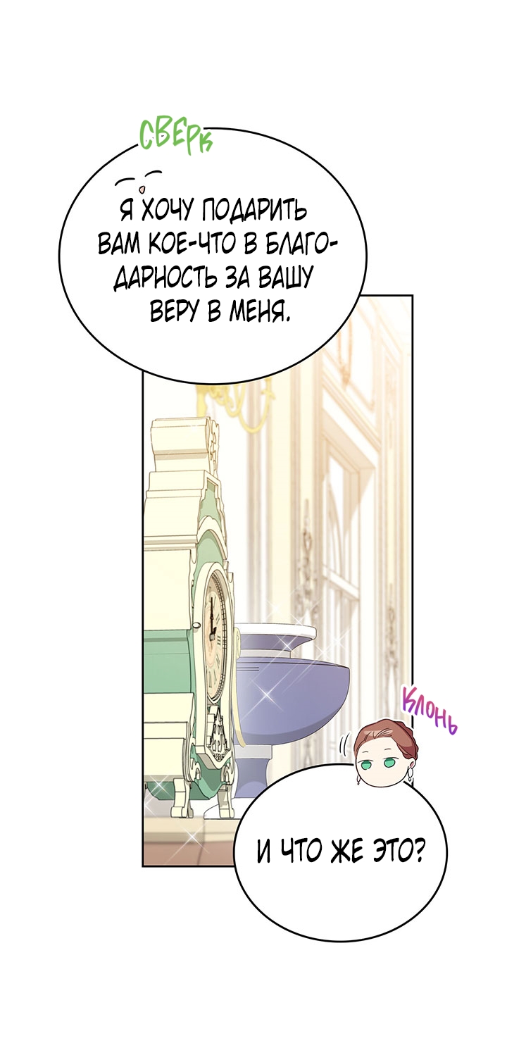 Страница 83
