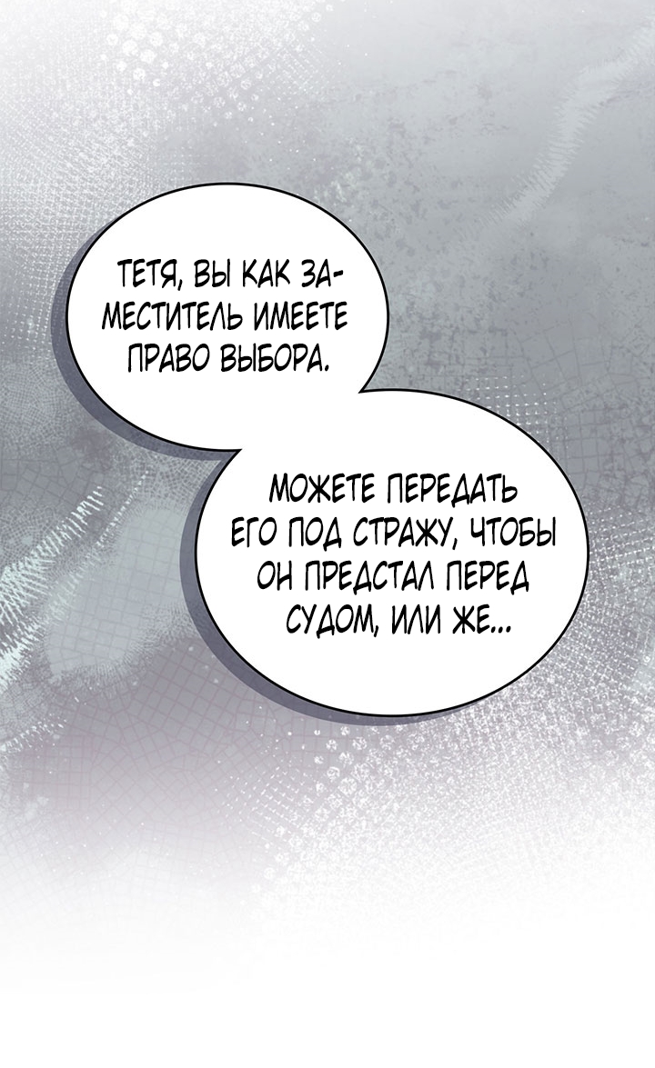 Страница 87
