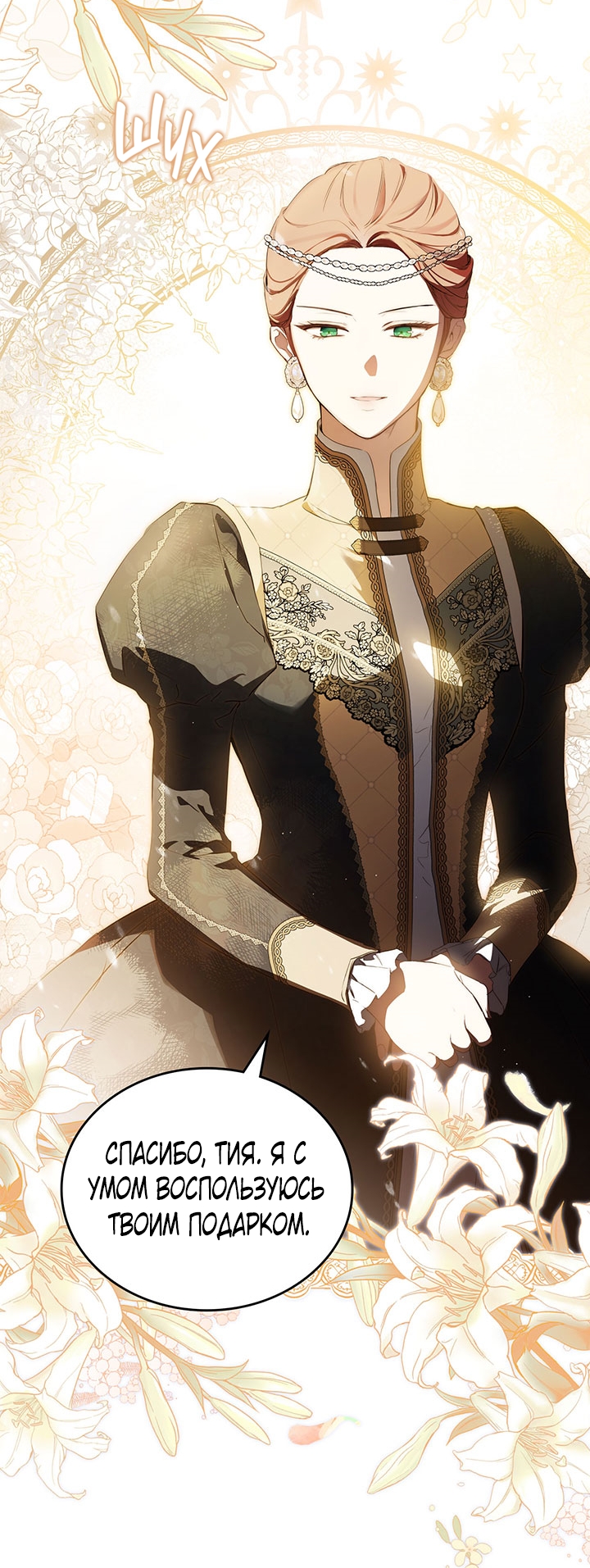 Страница 91