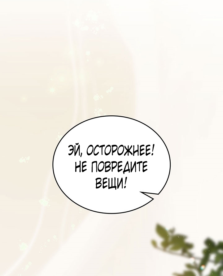 Страница 61