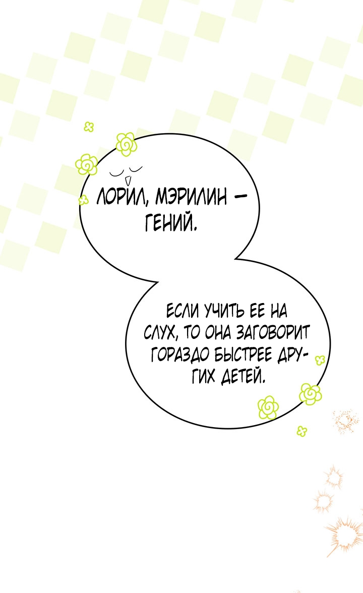 Страница 65