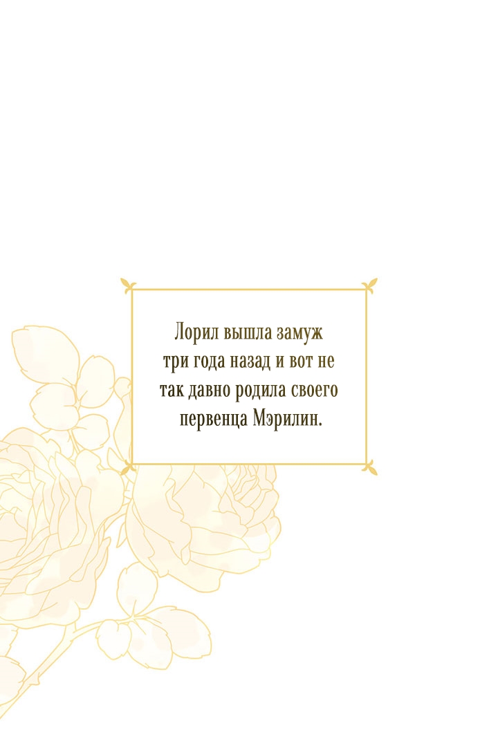 Страница 68