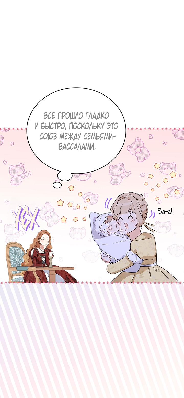 Страница 72