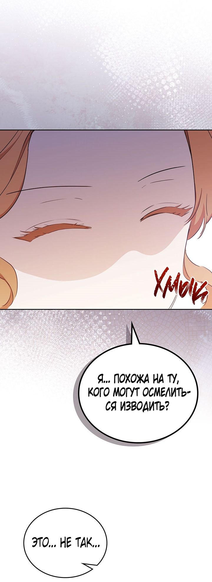 Страница 78