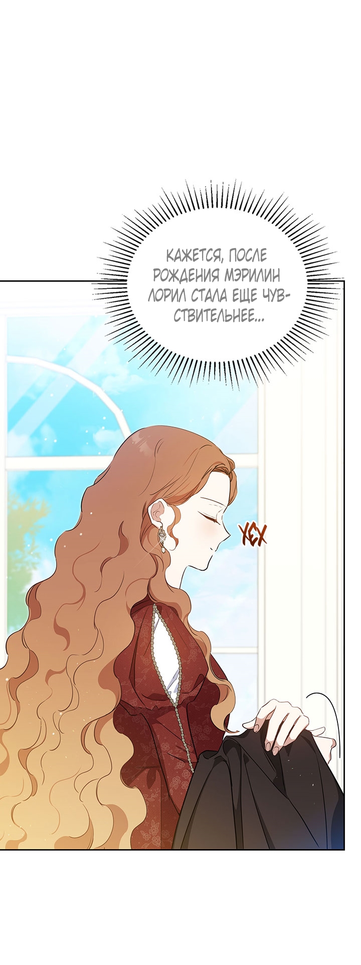 Страница 79