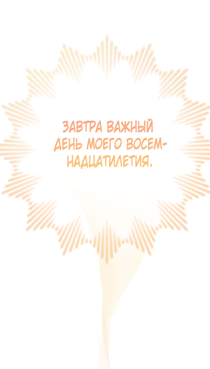 Страница 89
