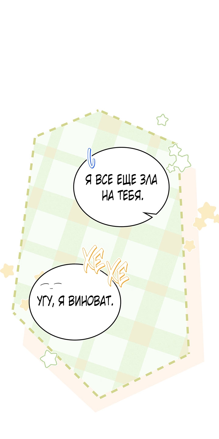 Страница 80