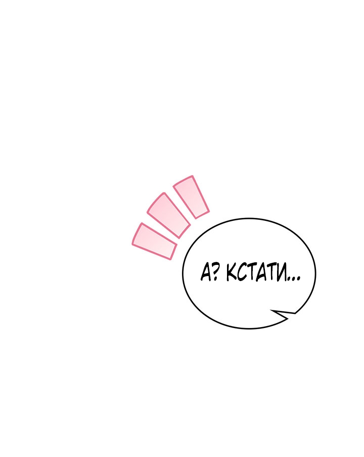 Страница 85