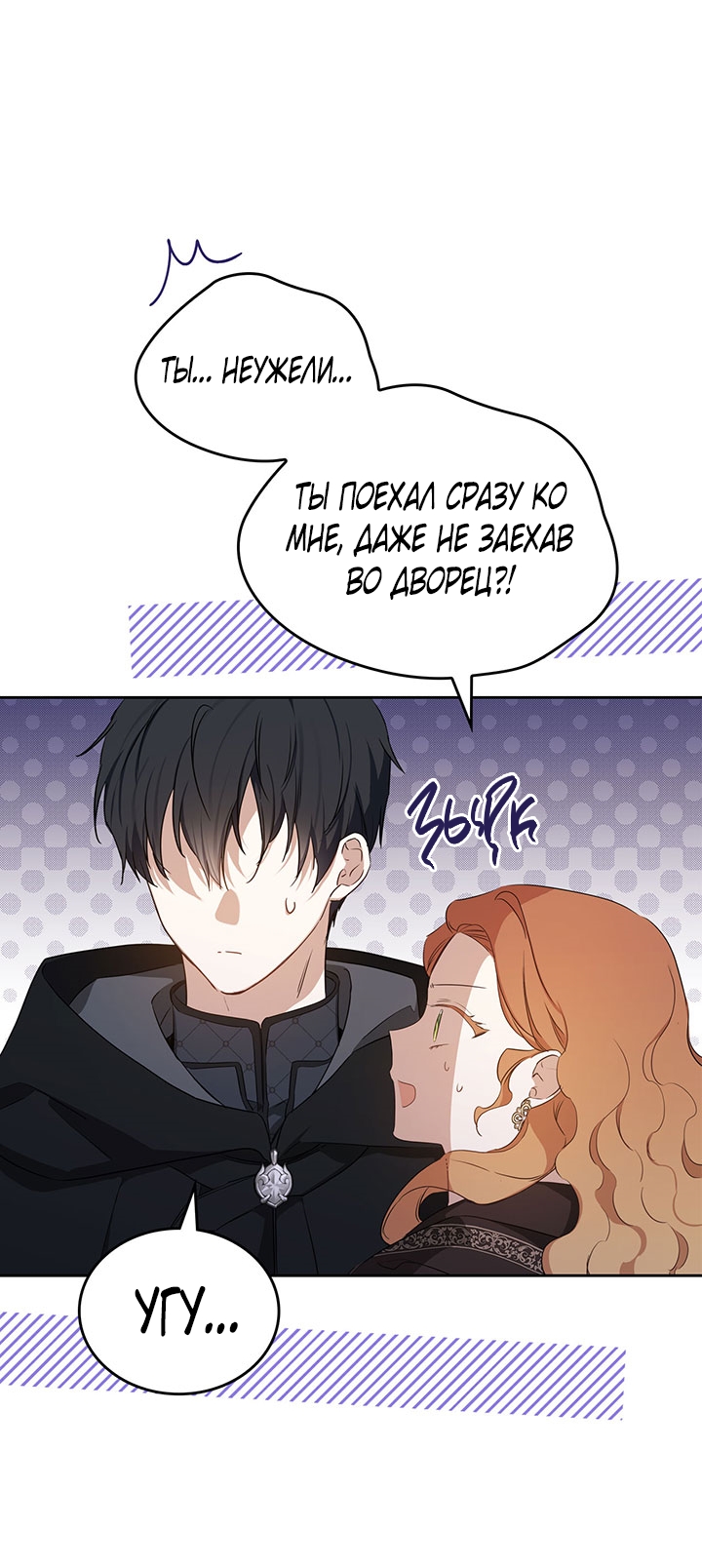 Страница 88