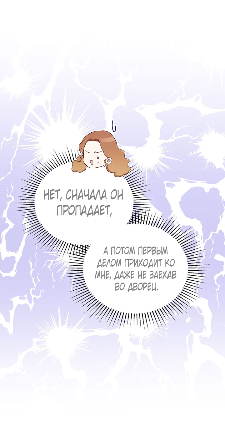 Страница 89