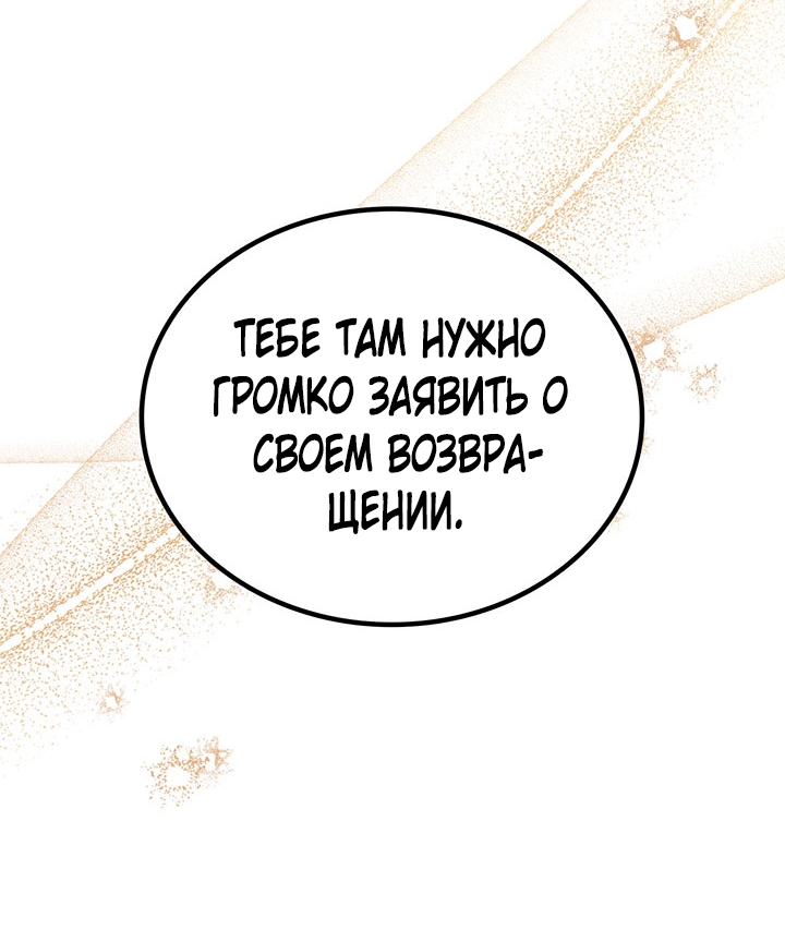 Страница 91