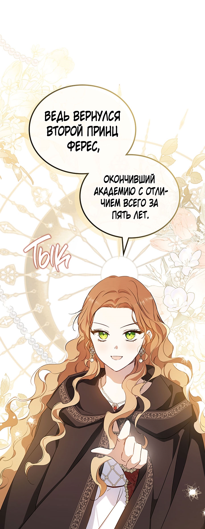 Страница 92