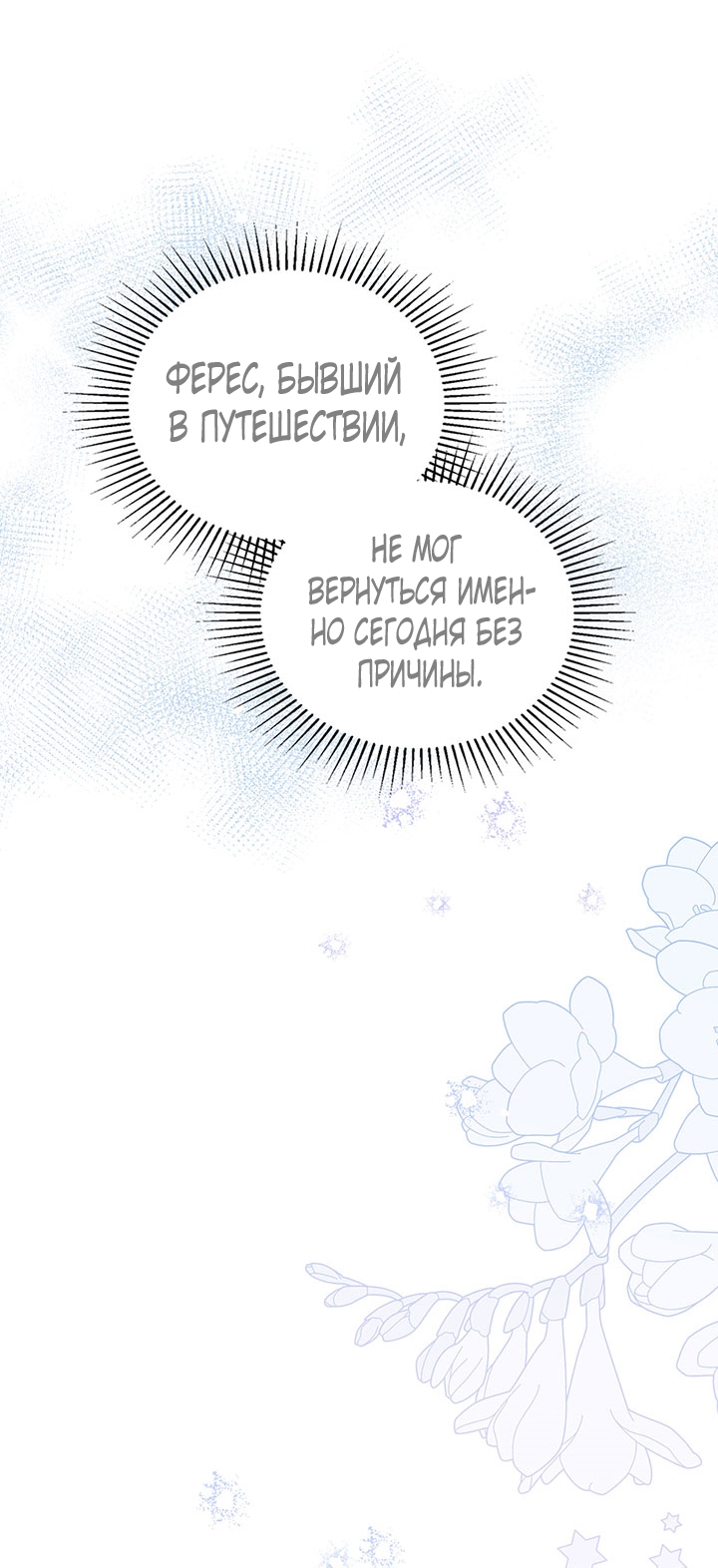 Страница 96