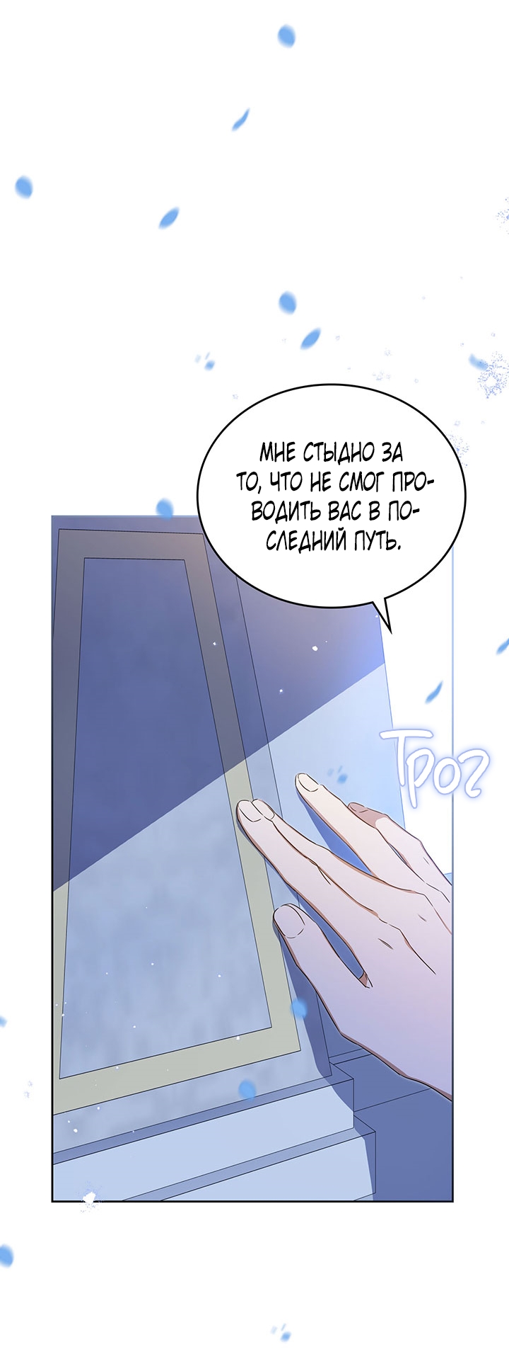 Страница 47