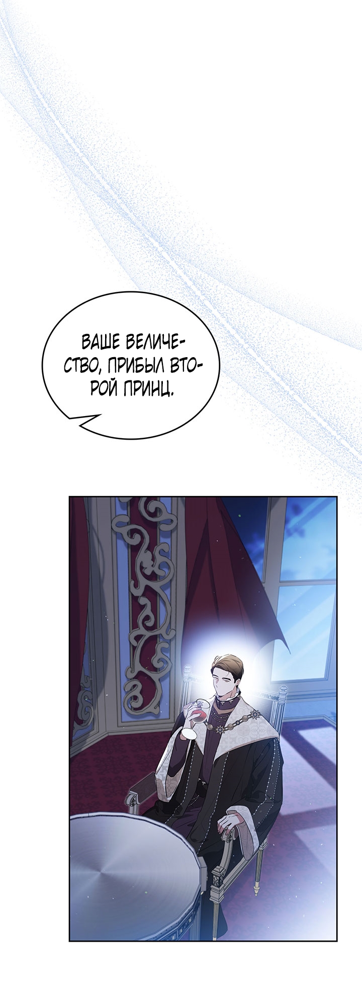 Страница 54