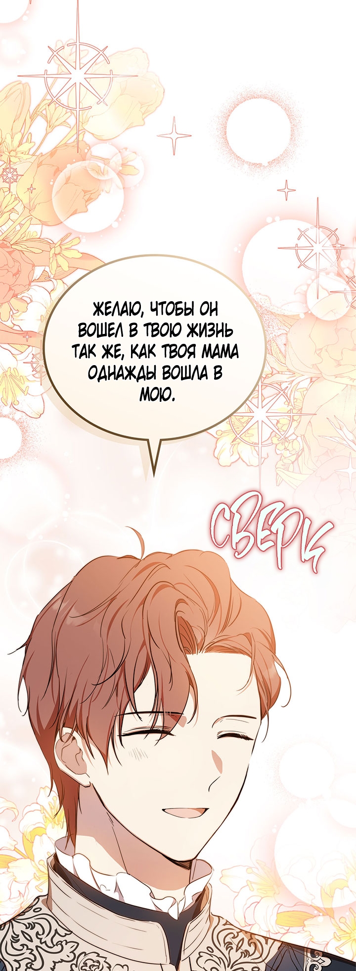 Страница 64