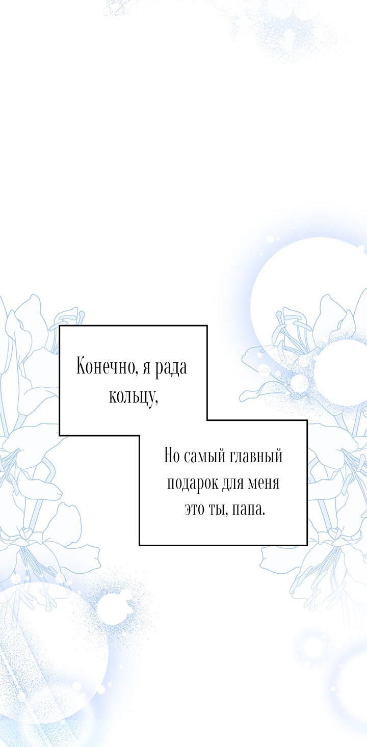 Страница 74