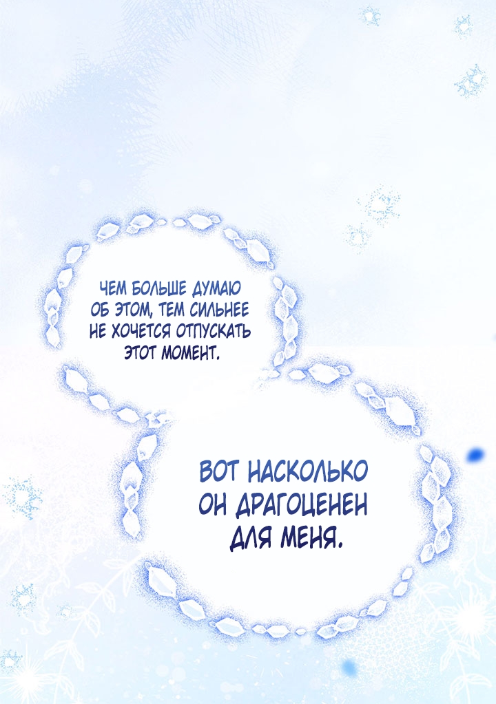 Страница 76