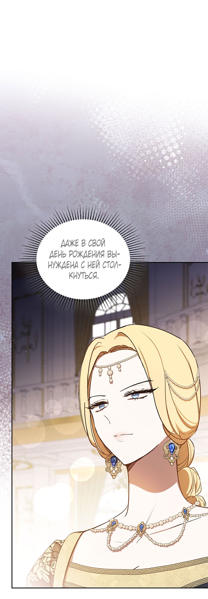 Страница 45