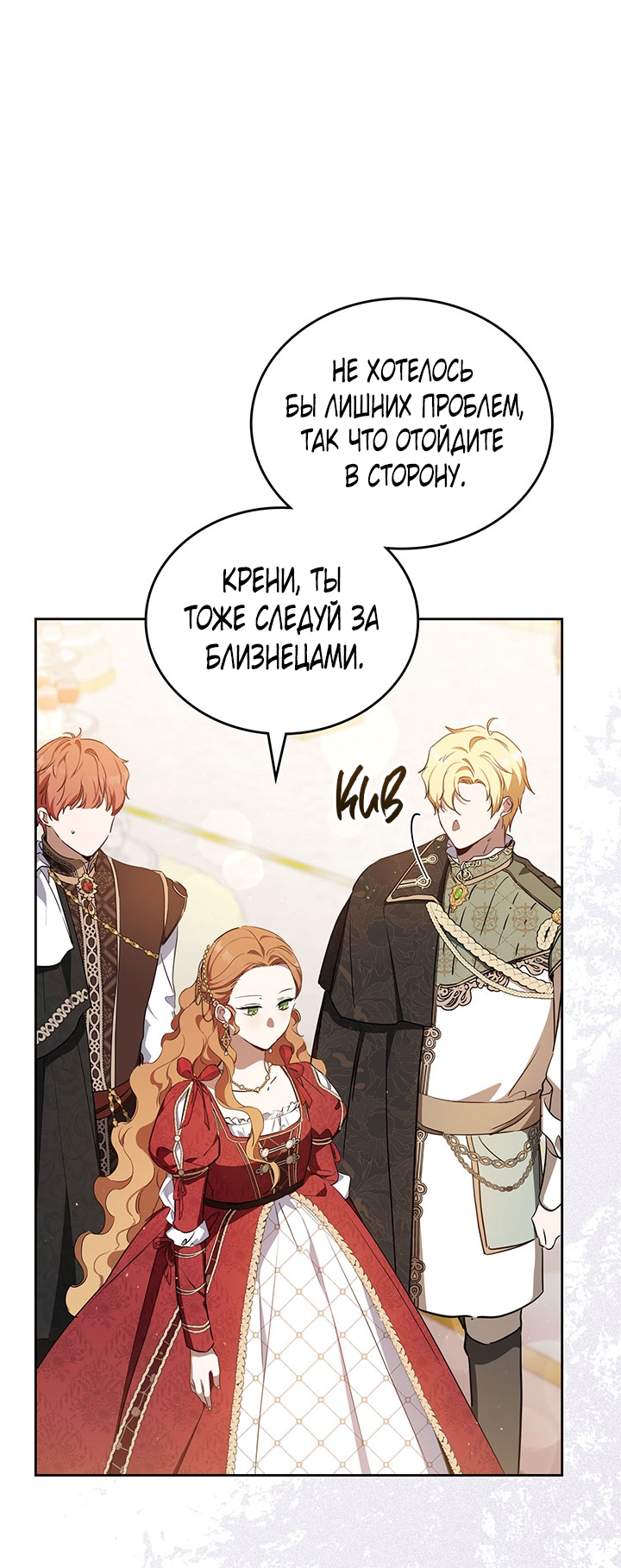 Страница 46